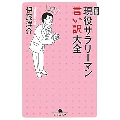 ���^ �����T�����[�}���������S (���~�ɕ���)