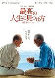 [DVD]ジャック・ニコルソン 最高の人生の見つけ方 [DVD]