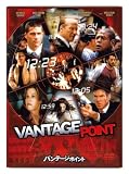 [DVD]デニス・クエイド バンテージ・ポイント コレクターズ・エディション