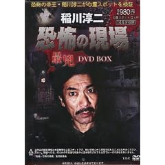 ���~�� ���|�̌��� �ŋ�DVD BOX��DVD�t����