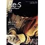 Re:S VOL.3