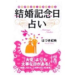�����L�O���肢�\�^���̓��͓�l�Ō��߂��� (���o�̕���)