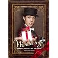 MAMORU MIYANO LIVE TOUR 2010~WONDERING!~ [DVD]