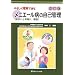 �₳���������ł��郁�j�G�[���a(�߂܂��Ǝ���A�)�̎��ȊǗ�