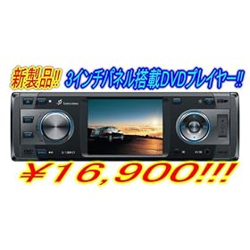 ���n��g�H�ꐶ�Y3�C���`���j�^�[����1DIN DVD Divx SD USB�Ή�!