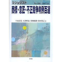 ���W�E�ӏ��E�s����������S�I-�ʍ��W�����X�g No.188-