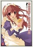 [DVD] The Melancholy of Haruhi Suzumiya, Vol. 2 (Limited Edition)