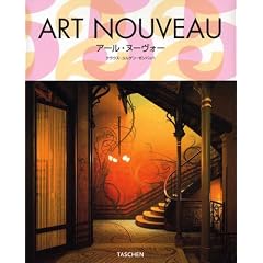 �A�[���E�k�[�{�[ (25���N)