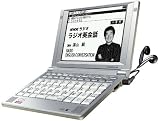 SII �d�q���� �p��w�K���f�� SR-G6100NH NHK���W�I�p��b �����e�L�X�g�f�[�^1�N�ԕ����^