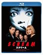 �X�N���[�� [Blu-ray]