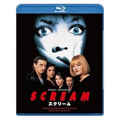 �X�N���[�� [Blu-ray]