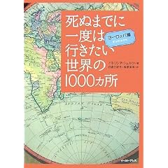 OpenTravel OpenTravel