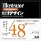 illustrator