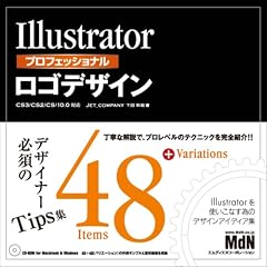 Illustrator�v���t�F�b�V���i�����S�f�U�C�� CS3/CS2/CS/10.0�Ή�(CD-ROM�t)