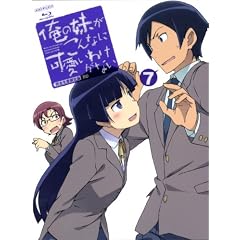 ���̖�������Ȃɉ����킯���Ȃ� 7(���S���Y�����) [Blu-ray]