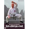 �k�����̋C�����Ɍ�2 �C�����i�сE�C����\�l�� [DVD]