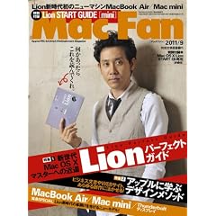 Mac Fan (�}�b�N�t�@��) 2011�N 09���� [�G��]
