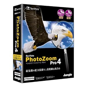 PhotoZoom Pro 4 �ʥե��ȥ����� �ץ� 4��