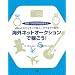 �C�O�l�b�g�I�[�N�V�����ŉ҂���!�\eBay�ƃZ�J�C�����ŗA�������t�I�N�Ŕ̔� ����100���~��ڎw����