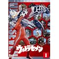 �E���g���Z�u�� Vol.1 [DVD]