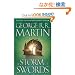 A Storm of Swords: A Song of Ice and Fire: Book Three
