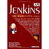 ����Jenkins�\���H�u�p���I�C���e�O���[�V�����v���L ���`�ɂ��