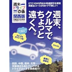 �T���h���C�u�҂� �֐��Ł\�T���A�N���}�ł�����Ɖ����ցB (�҂�MOOK�֐�)