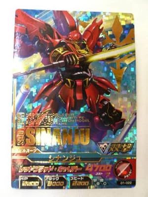 ガンダム トライエイジ 1弾【パーフェクトレア】 シナンジュ PR