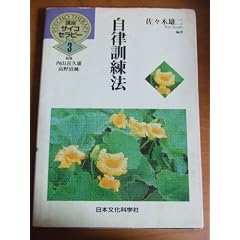 �����P���@ (�u���T�C�R�Z���s�[)