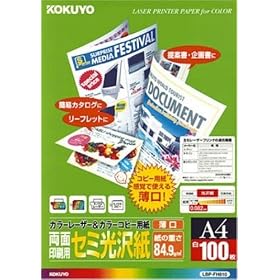 KOKUYO �J���[���[�U�[&�J���[�R�s�[�p��(���ʈ���p�E�Z�~����)(����) A4 100�� LBP-FH810