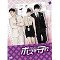 �{�X����� DVD-BOXII