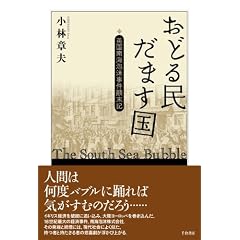 ���ǂ閯���܂��� �p����C�A�������^���L