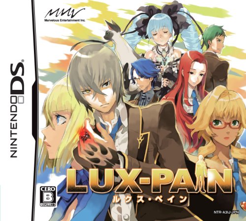  ルクス・ペイン 特典 サウンドトラック「LUX-SOUND」&イラスト+設定資料集「LUX-PAINT」付き