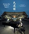 �A���W�F���E�A�L MY KEYS 2006 in ������ [Blu-ray]