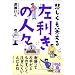 �Ђ��肫��