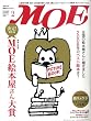 MOE (���G) 2009�N 02���� [�G��]