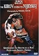 Kirov Celebrates Nijinsky [DVD] [Import]