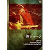 ���W���[�W�Ǔ��ՁuLIVE'05�`Premium Nights�v [DVD]