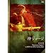 ���W���[�W�Ǔ��ՁuLIVE'05�`Premium Nights�v [DVD]