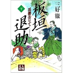 �_�ޏ��\�ǉ_����� (��) (�l������)