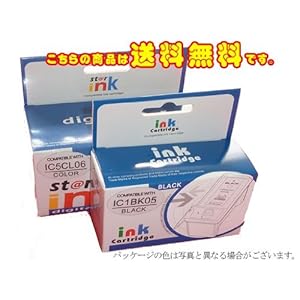 【クリックで詳細表示】エプソン 互換インク IC05IC06 【耐光耐熱パッケージ付インク】