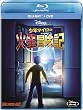 ���N�}�C���̉ΐ��`���L �u���[���C+DVD�Z�b�g [Blu-ray]