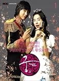 [Book]サムスン出版 宮(グン) Love in Palace フィルムコミック#1