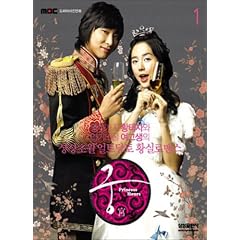 �{(�O��) Love in Palace �t�B�����R�~�b�N#1