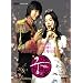�{(�O��) Love in Palace �t�B�����R�~�b�N#1