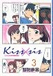DVD�t�������� �uKiss�~sis�v��3�� (�m�����ŃR�~�b�N�n)