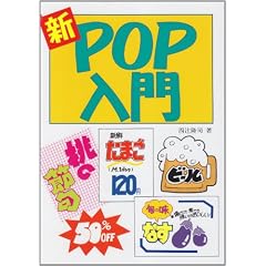 �V POP����
