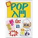 �V POP����