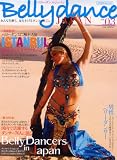 [Book] ベリーダンス・ジャパン vol.3 (イカロス・ムック)