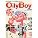 Oily Boy (�}�K�W���n�E�X���b�N)